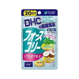 ○【 定形外・送料350円 】 DHC フォースコリーソフトカプセル 20日 40粒　※軽減税率対商品