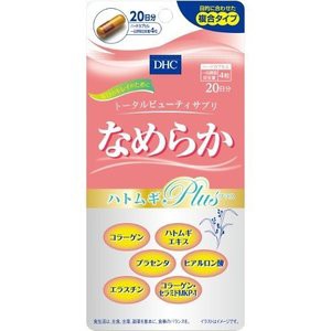 DHC なめらかハトムギプラス 20日分 80粒　※軽減税率対商品