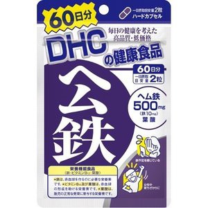 ○【 定形外・送料350円 】 DHC ヘム鉄 60日分 120粒　※軽減税率対商品