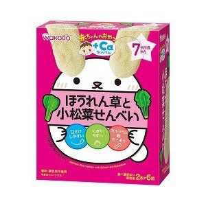 赤ちゃんのおやつ+Ca カルシウム ほうれん草と小松菜せんべい 20g(2枚*6袋入)　※軽減税率対商品