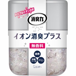 【３個セット】 消臭力クリアビーズ イオン消臭プラス 無香料 本体 320g×３個セット 