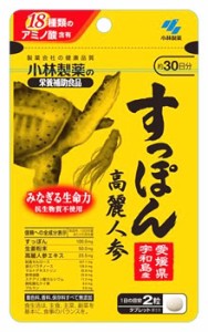 ○【 定形外・送料350円 】 すっぽん高麗人参　60粒　※軽減税率対商品