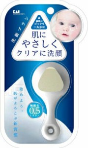 【５個セット】 高密度洗顔ブラシ KQ2021(1コ入)×５個セット 