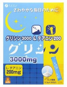 ○【 定形外・送料350円 】 グリシン3000&テアニン200　30包　※軽減税率対商品