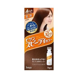 ビゲン スピーディカラー 乳液 4NA 1セット