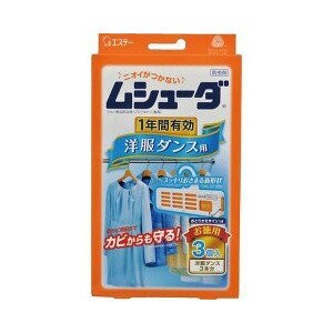 ムシューダ 1年間有効 洋服ダンス用 3コ入