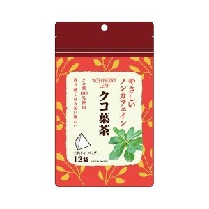 【３個セット】 やさしいノンカフェイン クコ葉茶 2g*12袋入×３個セット   ※軽減税率対応品