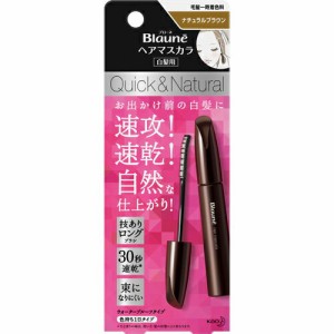 ブローネ ヘアマスカラ 白髪用 ナチュラルブラウン 12ml【t-7】