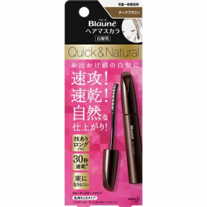 【５個セット】 ブローネ ヘアマスカラ 白髪用 ダークブラウン 12ml×５個セット 