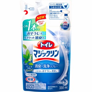 【３個セット】 トイレマジックリン 消臭・洗浄スプレー ミント つめかえ用 330ml×３個セット 