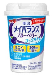 明治 メイバランス Miniカップ　ブルーベリーヨーグルト味　125mL　※軽減税率対商品