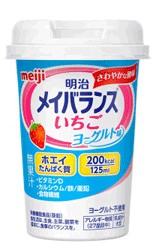 【５個セット】 明治 メイバランス Miniカップ　いちごヨーグルト味　125mL×５個セット   ※軽減税率対応品