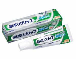 アース 部分・総入れ歯安定剤 新ポリグリップ 極細ノズル 40g