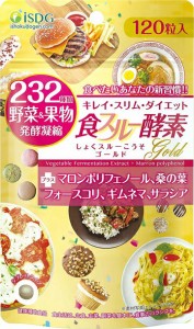 ○【 定形外・送料350円 】 食スルー 酵素 ゴールド 37.2g(310mg×120粒)　※軽減税率対商品