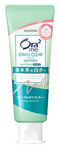 オーラツー 歯磨き粉の通販 Au Pay マーケット