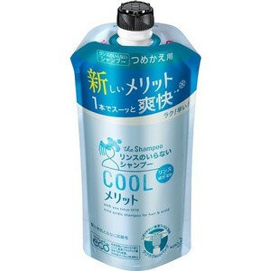 メリット リンスのいらないシャンプー クールタイプ つめかえ用 340mL