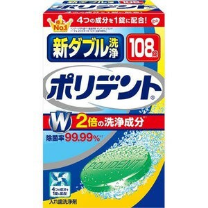 【５個セット】 新ダブル洗浄 ポリデント 108錠入×５個セット 