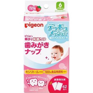 歯みがきナップ ほんのりいちご味 42包入 【k】【ご注文後発送までに1週間前後頂戴する場合がございます】