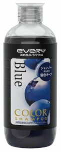 【３個セット】 アンナドンナ エブリ カラーシャンプー ブルー ３００ｍｌ×３個セット 