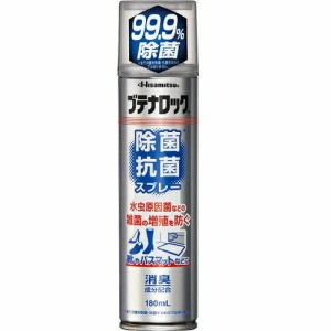 ブテナロック 除菌抗菌スプレー　180ml【t-5】