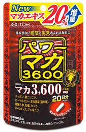 井藤漢方　パワーマカ3600　20日分　※軽減税率対商品
