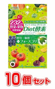 【１０個セット】【送料・代引き手数料無料】医食同源ドットコム Diet酵素プレミアム 120粒×１０個セット　※軽減税率対商品【t-10】