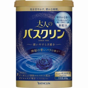 バスクリン 大人のバスクリン 神秘の青いバラの香り ６００ｇ