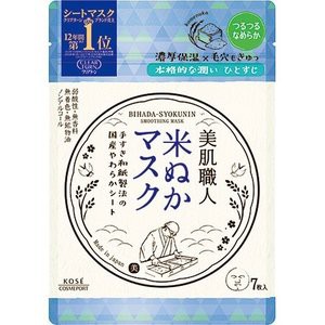 【５個セット】 クリアターン 美肌職人 米ぬかマスク 7枚入×５個セット 