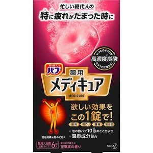 【３個セット】 バブ 薬用 メディキュア 花果実の香り 70g*6錠×３個セット 