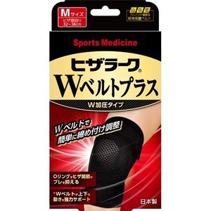 山田式 ヒザラーク Wベルトプラス Mサイズ 1コ入 【k】【ご注文後発送までに1週間前後頂戴する場合がございます】