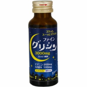 【３個セット】 ファイン　グリシン　50mL×6本入×３個セット   ※軽減税率対応品