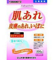 山本漢方 日局　ヨクイニン末　200g 【第3類医薬品】　いぼ 皮膚のあれ 散剤 生薬 皮膚の荒れ 肌荒れ 肌あれ よくいにん