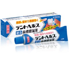 【第3類医薬品】○【定形外・送料350円】 ライオン　デントヘルスR　40ｇ　