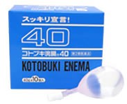 【第2類医薬品】 ムネ製薬　コトブキ浣腸40　40g×10個入り　　