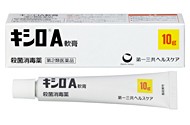 【第2類医薬品】 キシロA軟膏　10g 【t-24】