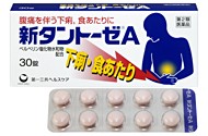 【第2類医薬品】 新タントーゼA 30錠  【t-6】