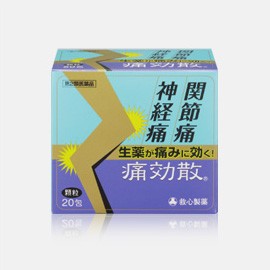 【第2類医薬品】○【 定形外・送料350円 】  痛効散 40包