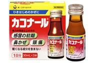 カコナール 30ml×3本 【第２類医薬品】