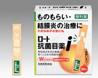 ロート抗菌目薬i 　0.5ml×20本入　 【第２類医薬品】