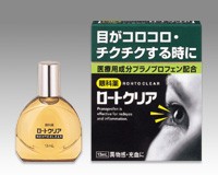 ロートクリア 13mL　【第２類医薬品】