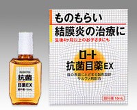 【第2類医薬品】 ロート抗菌目薬EX 10ml　