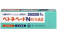 【第(2)類医薬品】 ベトネベートN軟膏AS 5g　