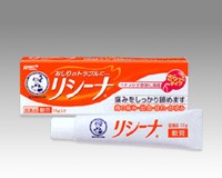 ロート　リシーナ軟膏　15g   【第(２)類医薬品】　