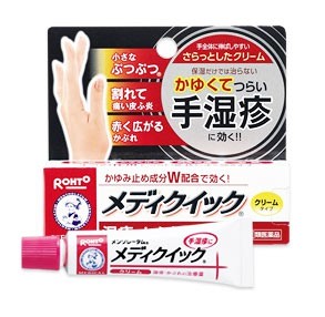 メンソレータム メディクイック軟膏R (8g) 　【指定第２類医薬品】　メール便可