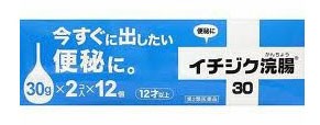 イチジク浣腸30　30g×2個入×１２個 　【第２類医薬品】