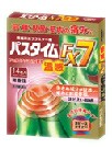 パスタイムFX7 温感 14枚 【第２類医薬品】　