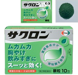 サクロン　10包 【第２類医薬品】