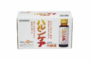 【第(2)類医薬品】 ハルンケア内服液　30ml×10本