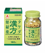 タケダ 漢方 便秘薬 妊婦の通販 Au Pay マーケット