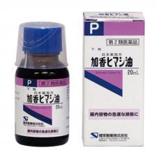 加香ヒマシ油 20ml 【第２類医薬品】【t-15】